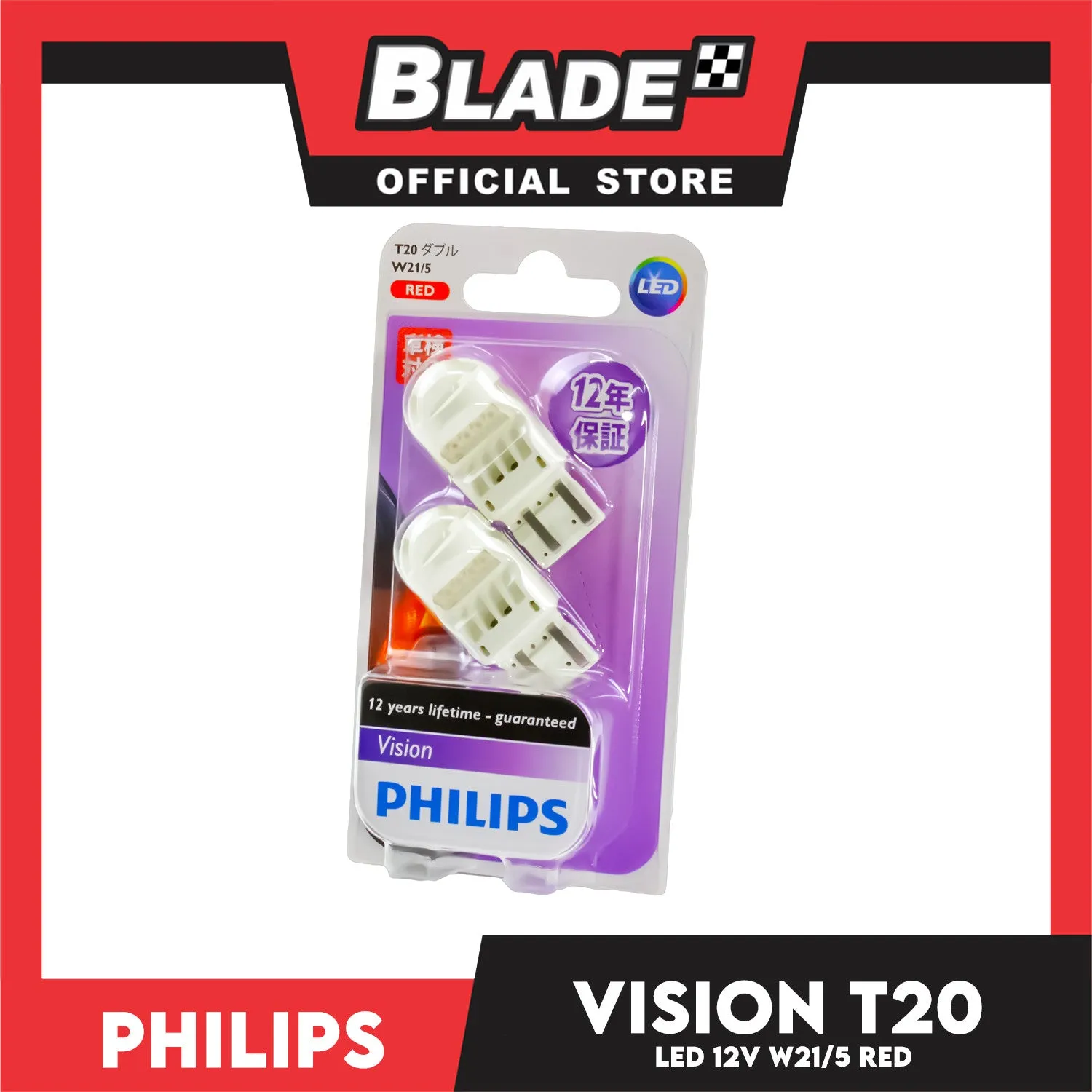 Philips Vision LED Bulbs Red Brake Tail Light T20 W21/5W 12V