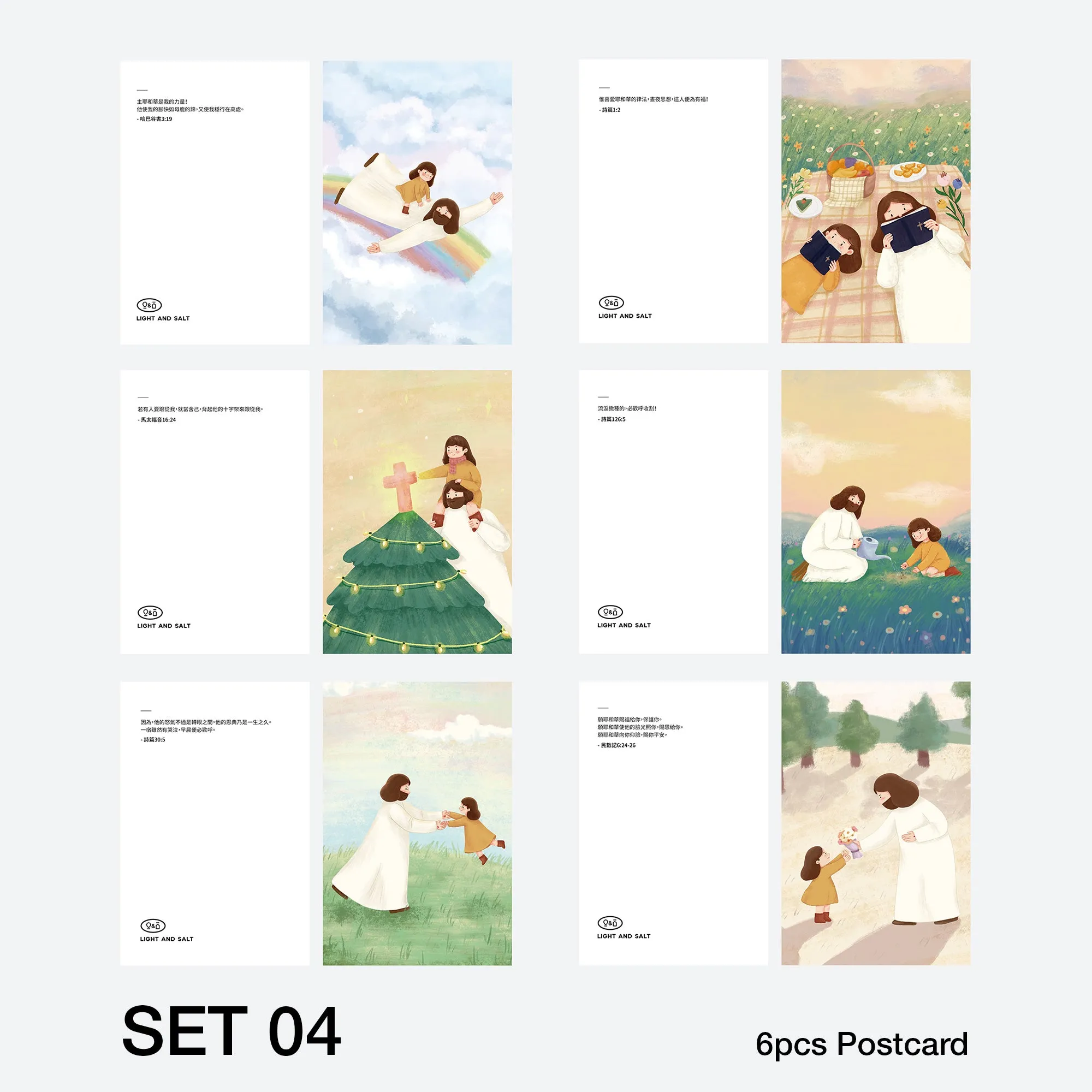 What a Friend We Have in Jesus Card Set | Collection 4